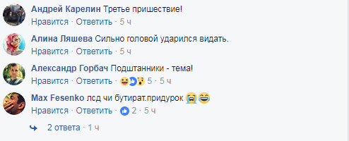 "Міцно вштирило": у Києві чоловік називав себе богом і плювався в поліцейських